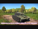 【WarThunderゆっくり実況#19】イタリア陸戦AB　お前…それでBR2.0かよ…?! Turan II