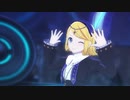 [プロセカMV] 『Tell Your World』リン