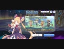 【プリコネ】ルナの負けだよ1189