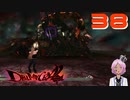 【初見実況】悪魔系万事屋の悪魔退治【Vtuber】#38