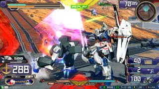 EXVS2XB　隣の姉ックス　即席固定で極限バトル、敵も味方もヤバイ　特殊起き上がりで起き攻め回避などなど