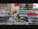 【勇者トロ】ルームツアー（仮）家を購入した。2023年2月1日