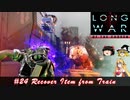 XCOM2 LWOTCを適当にゆっくりボイロ実況 Part 24