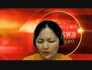 坂の上零 ワクチンSOSをなぜ私は命の危険をかけてやっているのか。毎週木曜日22時から（COCONAU.COMにて）生放送