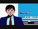 【実況】たぶん北海道に行ったことないが「北海道連鎖殺人 オホーツクに消ゆ（PC88版）」をやる　Part2