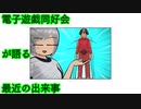 ウマ娘とか身体意識の話