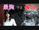 【零～濡鴉ノ巫女】濡れ透けを求めて始めました＃7