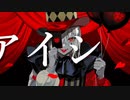iPadでエンヴィーベイビー歌ってみた。