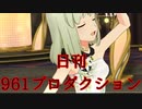 日刊961プロダクション 第4号「Blooming Star」