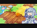 ポケモン不思議のダンジョン救助隊DX】part2
