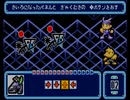 トマトアドベンチャー 実況プレイ Part30