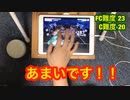 【ガルパ片手AP】　ときめきエクスペリエンス　(EXPERT) 　【バンドリ】