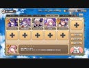 モンスター娘TD　密林拳闘倶楽部　ナイトジャングルモンスターズ　EX3　闇染め放置
