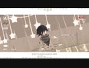 【ダンガンロンパMMD】Overdose