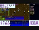 【風来のシレン5＋】旧道に挑戦！#166【実況プレイ】