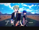 【MMDあんスタ】アイボリー【Eve】