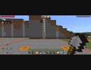 Minecraft…整地始めましたSession2−74