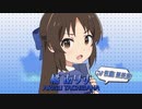 【新作デレマスアニメ】TVアニメ「アイドルマスター シンデレラガールズ U149」第4弾PV【アイドルマスター シンデレラガールズ】