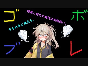 つむぎちゃんのごぼぶれ動画　とぅえんてぃーわん【春日部つむぎ実況/ドラゴンボールザブレイカーズ】