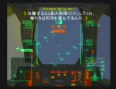 【エースコンバット6】ｸﾞﾀﾞｸﾞﾀﾞ必死に(ry M12-3【実況 否 雑談】