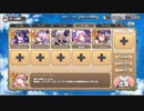 モンスター娘TD　密林拳闘倶楽部　スティール・シップ　EX4　闇染め放置