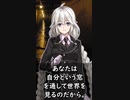 【1分格言シリーズ】自分をきれいに明るく磨いておく