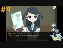 似顔絵って難しいよね#9【回顧、来ぬ】
