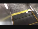 岩本町駅前改札への下りエスカレーター〜HITACHI製2018年