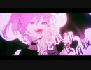 【花隈千冬】 ラヴィ(Lavie) 【SynthV カバー】