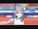 ん、私ともA CHI CHI A CHIをやるべき