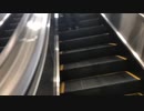 池袋C6出口エスカレーター〜TOSHIBA製2018年
