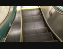 都営大江戸線上野御徒町駅下りエスカレーター〜FUJITEC2018年