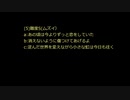 スピッツorコミックLO？クイズ！