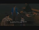 [龍が如く維新] No159 入れ替わった手荷物