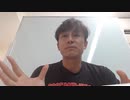 40歳からのモテ活講座（樺澤潤）