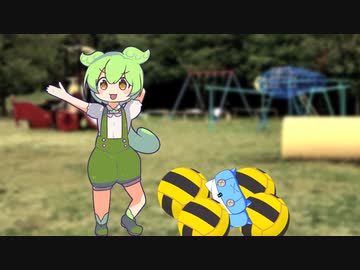 [ずんだもんのおはなし]後鬼とずんだもん