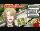 【日本語たすかる】日本語コメントを頑張って読むルカカネシロとヴォックスアクマ【にじさんじEN切り抜き/#lucakaneshiro /#voxakuma /#luxiem /日本語字幕】