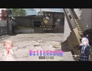 【CoD:MWⅡ】CHIMERAの彩澄姉妹実況プレイ32