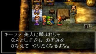 ドラゴンクエスト7　実況プレイPart45