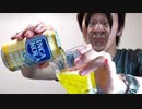 伝説のウンコーラ！？Un Cola !