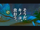 【至福】プケプケ、キノコを食い漁る。【モンスターハンターライズ】