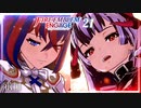 ファイアーエムブレム エンゲージ 21章 前編 帰還 / マロン【FEエンゲージ】ネタバレ注意