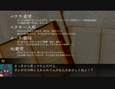【遊戯王ネクロニカ卓】永い後日談のゲスロニカ/0-1【PC紹介】