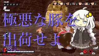 モトイケメンが逃げて戦うDBB　12話