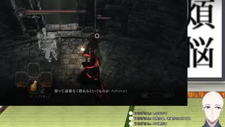 【ダークソウル2】＃16　素手縛り～蒼海の拳～