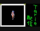 [MUGEN]  実況付きP操作 　Tarie配信_179キャラ目　手書きアラビアンムーン_前半