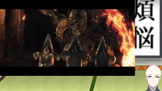 【ダークソウル2】＃17　素手縛り～蒼海の拳～