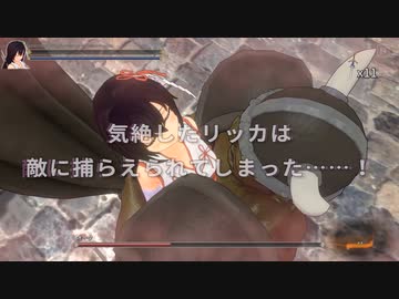 【リョナ】巫女服でオークに抱き締められる！【聖騎士リッカの物語】【※閲覧注意】