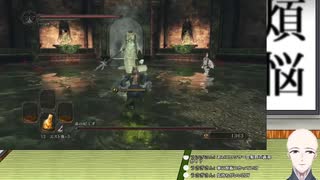 【ダークソウル2】＃18　素手縛り～蒼海の拳～