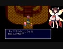 需要不明ののんびりプレイ　天外魔境ZERO　第18回